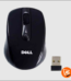 Wired Ergonomic Mouse